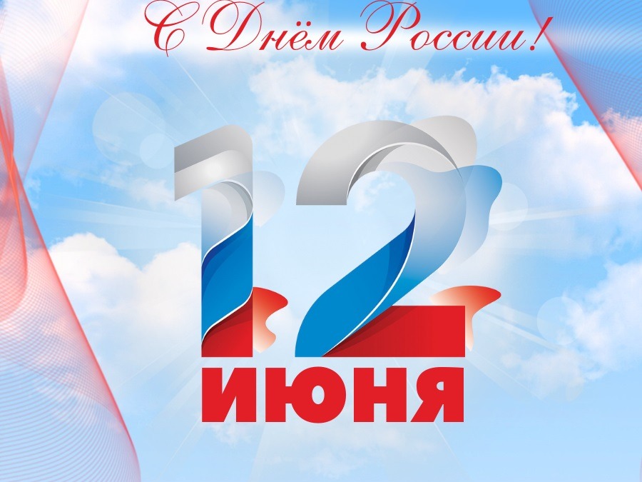 «12 кадров о России».