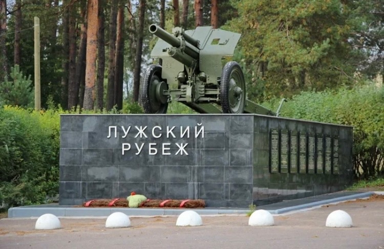 Урок мужества на тему &amp;quot;Лужский рубеж. 12 февраля день освобождения г. Луги&amp;quot;.
