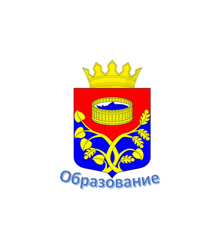 Районный Координационный совет Районный Координационный совет.