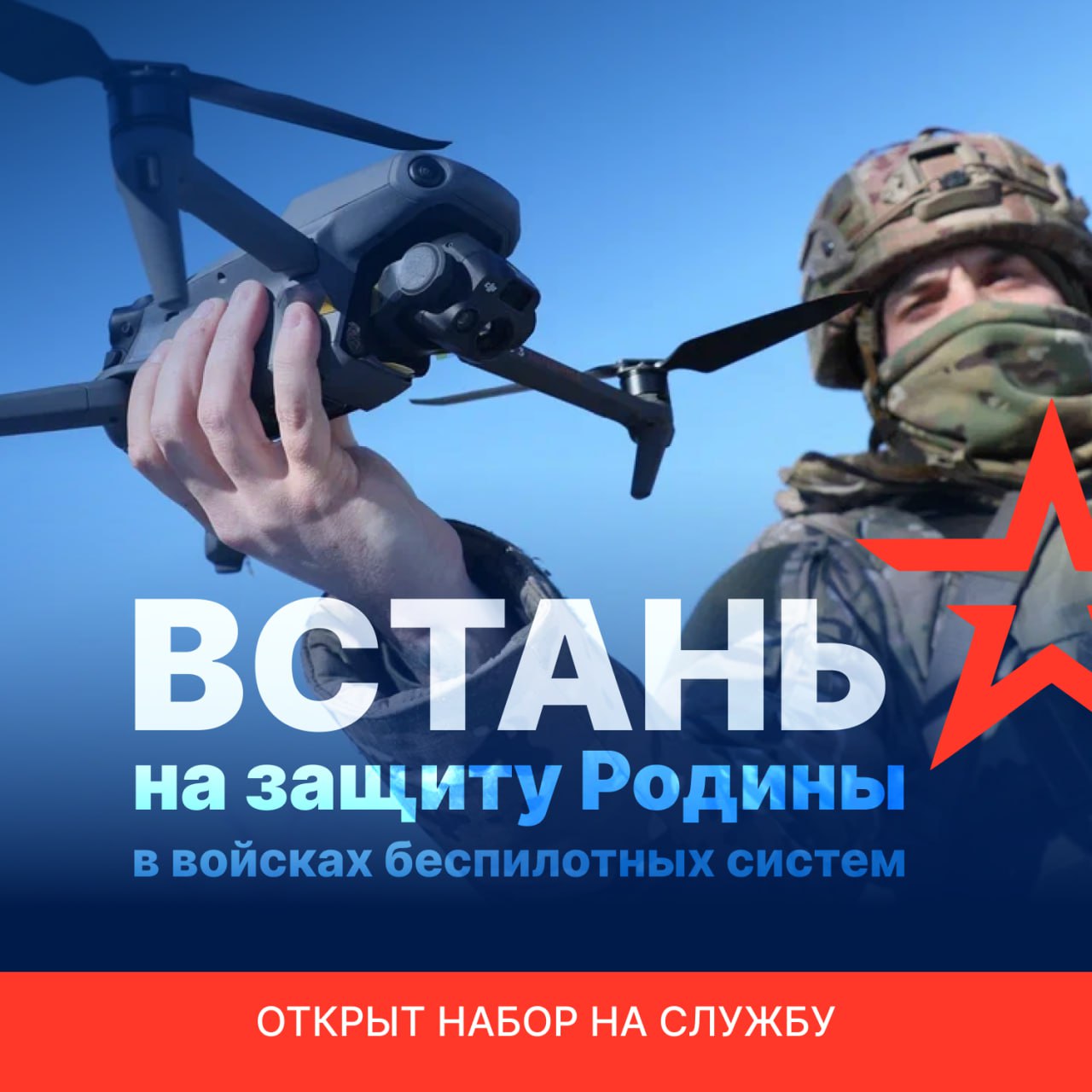 Внимание ! Важная информация !.